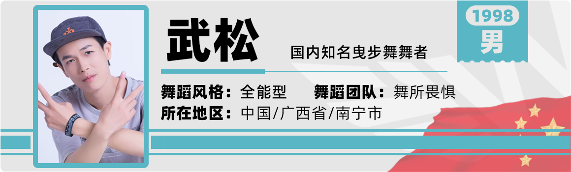 个人资料海报.png