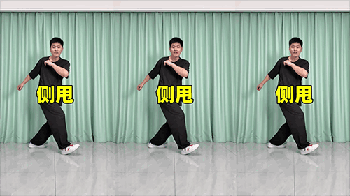 侧甩（横屏）.png