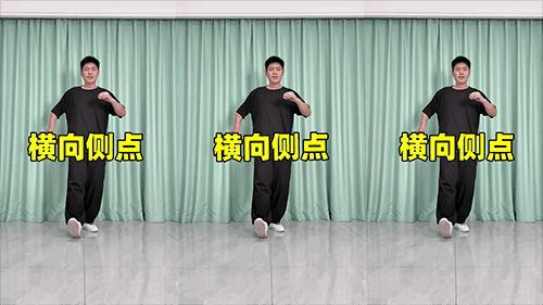 横向侧点（横屏）.png