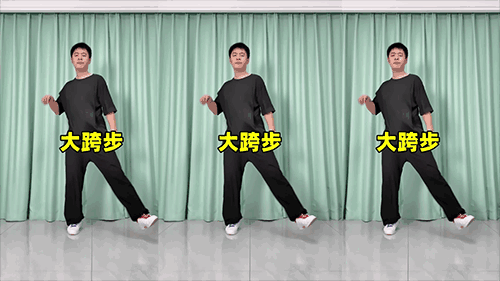 大跨步（横屏）.png