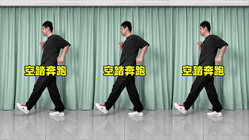 空踏奔跑（横屏）.png
